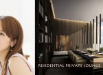 private_lounge-a